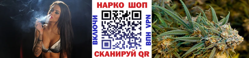 Купить наркотик аптеки Канаш Бошки Шишки Меф Alpha-PVP ГАШ мега tor Cocaine