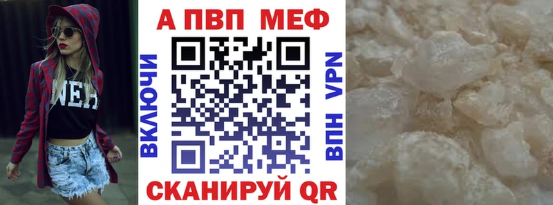 наркошоп  Канаш  Альфа ПВП крисы CK 