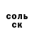 Амфетамин 97% Oleg Ya