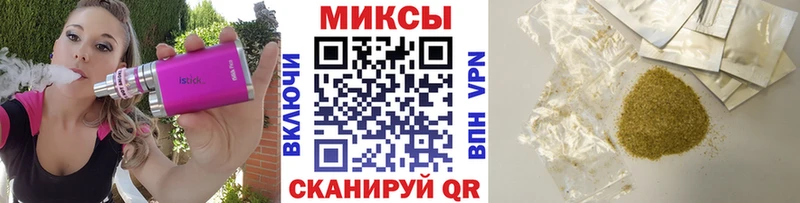 БУТИРАТ BDO  гидра зеркало  Канаш 