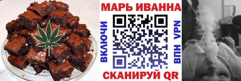 купить закладку  Канаш  Canna-Cookies марихуана 