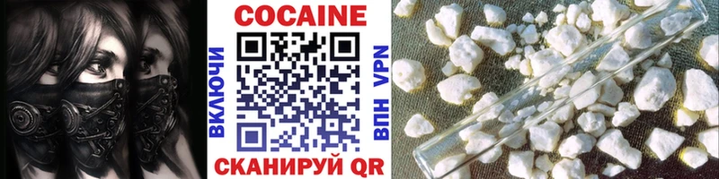 COCAIN 97%  Канаш 