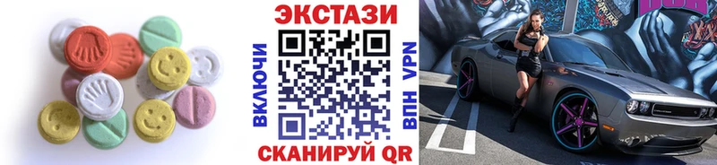 где можно купить наркотик  Канаш  Экстази VHQ 