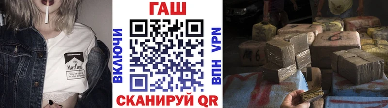 ГАШ 40% ТГК  Канаш 