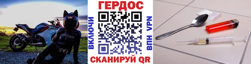 цены   МЕГА ONION  Героин герыч  Канаш 