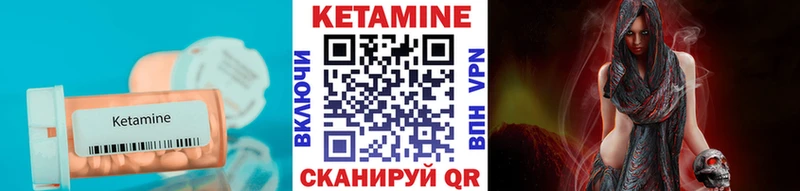 купить   Канаш  Кетамин ketamine 