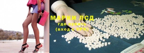 молекула духа Алексеевка
