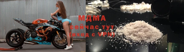 молекула духа Алексеевка