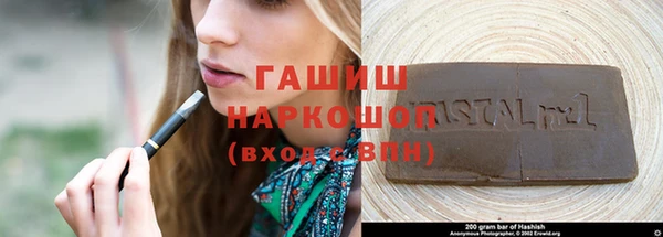 молекула духа Алексеевка