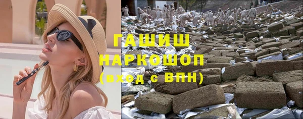 гашиш Алексин