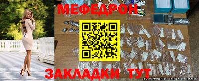 прущий лед Кумертау