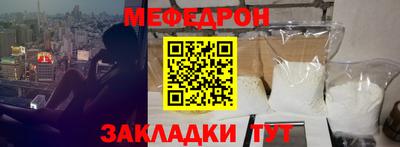 прущий лед Кумертау