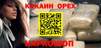 марки nbome Кулебаки