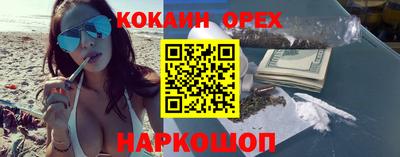 прущий лед Кумертау