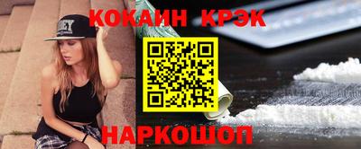 прущий лед Кумертау