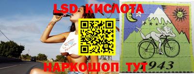 марки nbome Кулебаки