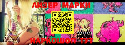 марки nbome Кулебаки