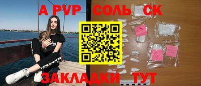 прущий лед Кумертау
