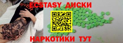 марки nbome Кулебаки