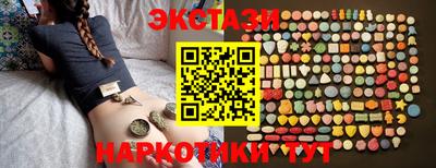 марки nbome Кулебаки