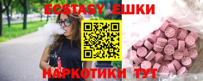 ГАЛЛЮЦИНОГЕННЫЕ ГРИБЫ Кунгур