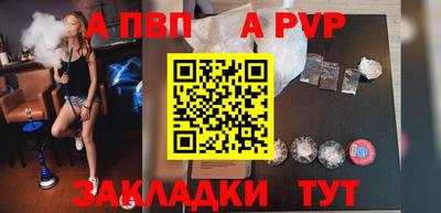 прущий лед Кумертау