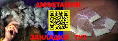марки nbome Кулебаки