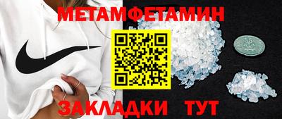 марки nbome Кулебаки