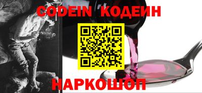 марки nbome Кулебаки
