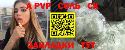 прущий лед Кумертау