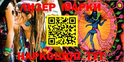 марки nbome Кулебаки