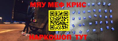 прущий лед Кумертау