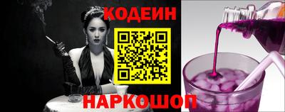 марки nbome Кулебаки