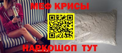 прущий лед Кумертау