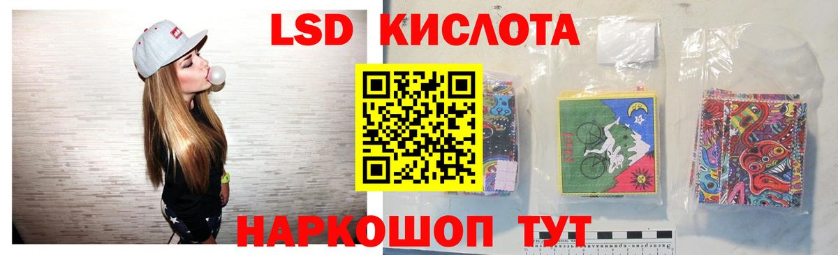 Канаш  LSD-25 экстази кислота  Вход с VPN 
