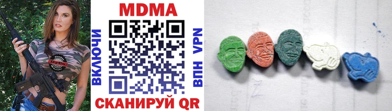 ссылка на мегу   купить наркоту  даркнет наркотические препараты  MDMA Molly  Канаш 