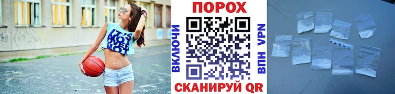купить наркотик  Канаш  Первитин пудра 