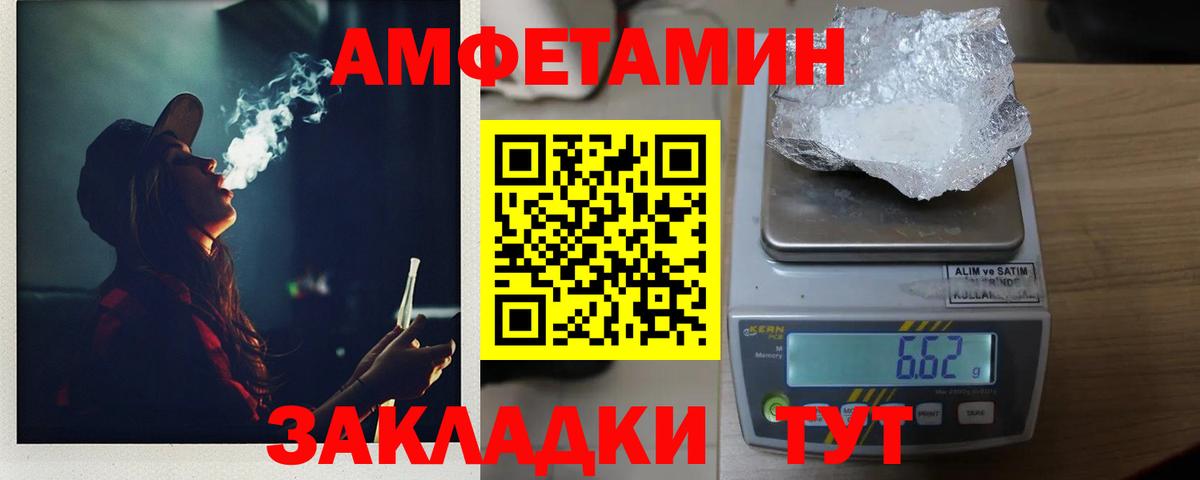 Канаш  Метамфетамин кристалл  Вход с VPN 