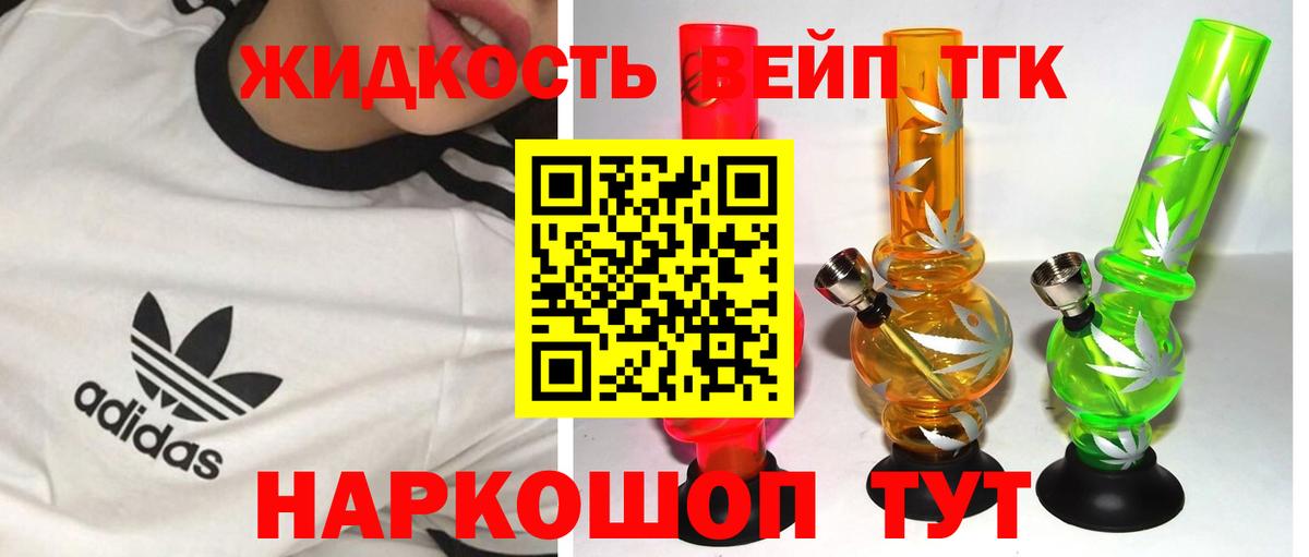 mega ONION  Вход с VPN  Канаш  Дистиллят ТГК концентрат 