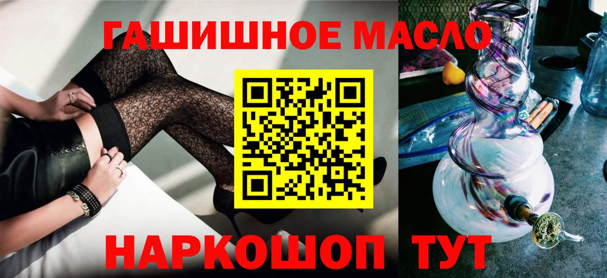 Гашиш Канаш