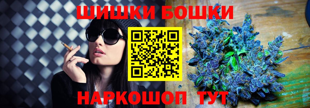 Cocaine  Канаш  НБОМе  Вход с VPN  Вейп ТГК  Меф   ГАШ  МДМА  Марихуана 